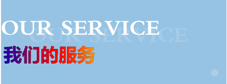 中迅數(shù)碼